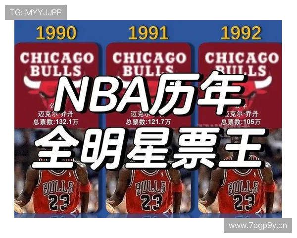 NBA赛场最新动态深度解析球迷热议焦点评论汇总 - 副本 (2)