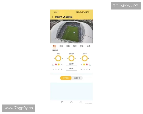 世界杯最新赛况实时更新与精彩比分直播全程追踪中心 世界杯最新赛况实时更新与精彩比分直播全程追踪中心